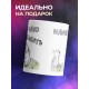 Кружка Налей чаю