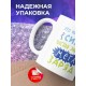 Кружка Волшебное зелье