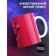 Кружка Рожица розовая