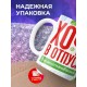 Кружка Прикольная / Хочу в отпуск