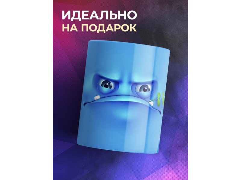 Кружка Рожица голубая