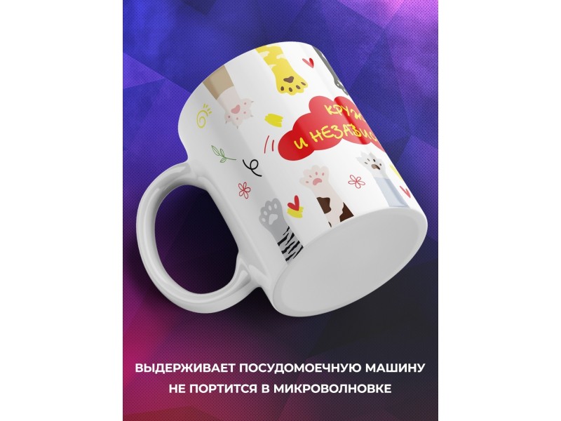 Кружка Кружка сильной и независимой женщины