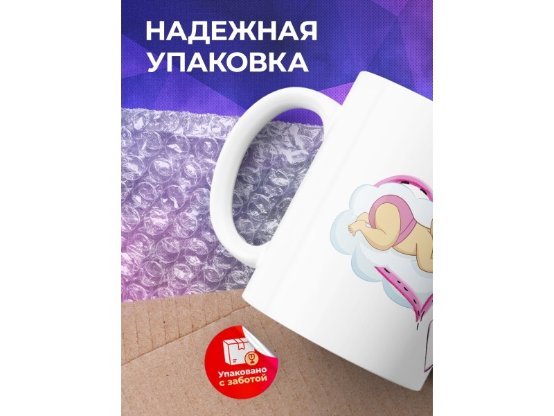 Кружка Моему крестному папе. Сердечки