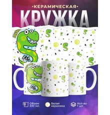 Кружка Анаконда Семен