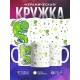 Кружка Анаконда Семен