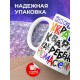 Кружка Никто так не украшает квартиру, как ребенок