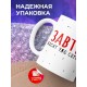 Кружка Завтра бесит уже сегодня / Кот