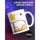 Кружка Не можешь противостоять? Противолежи