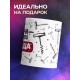 Кружка Ключи от моего сердца