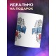 Кружка Рукопашный бой