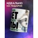 Кружка Отцу / Лучше папы не найдете / Енот