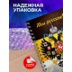 Блокнот Мы русские с нами Бог / Имперка