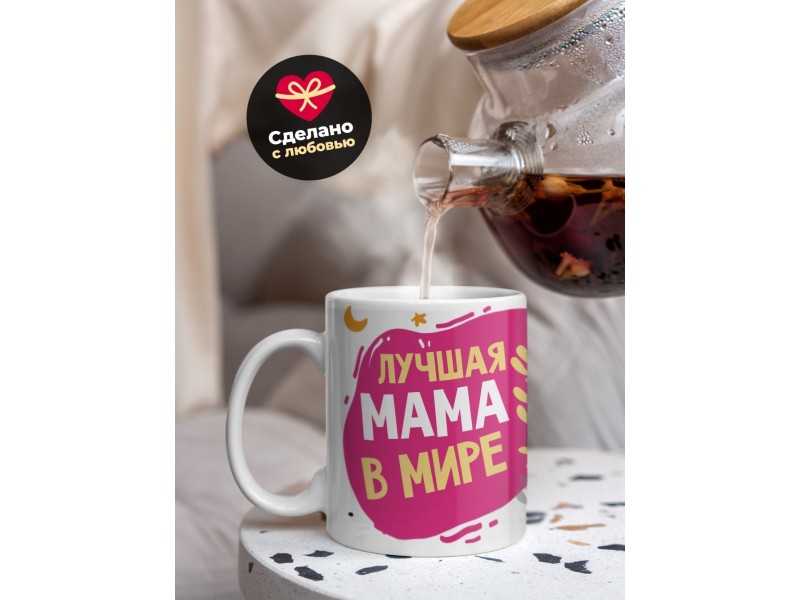 Кружка Лучшая мама в мире. Курочка