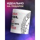 Кружка Вышел ежик из тумана