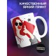 Кружка Хватит сидеть без денег