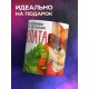 Кружка Прикольная. Предоплата. Лисица