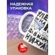 Кружка Улететь бы на Гоа