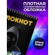 Блокнот Мем ОКАК. Мемный кот