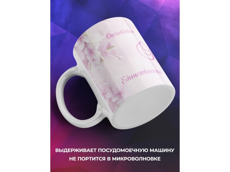 Кружка именная Вика. Комплименты