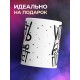 Кружка Леденец. Пусь весь мир