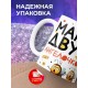 Кружка Маме / Мама двух ангелочков / Прикольная