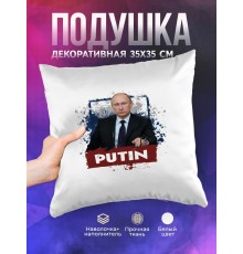 Декоративная подушка Putin (Путин)