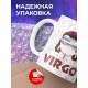 Кружка Трэш-зодиак. Знак зодиака Дева