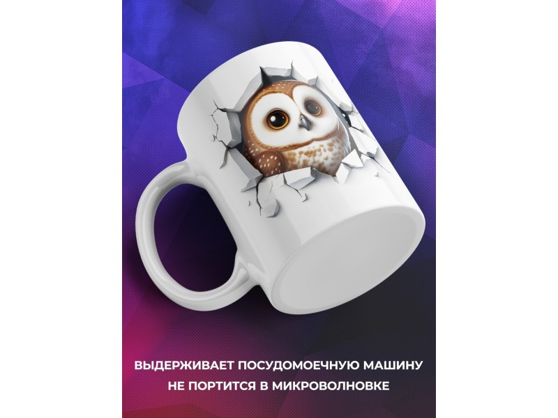 Кружка Милая кружка / Выглядывающий совенок