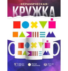 Кружка Пляшем