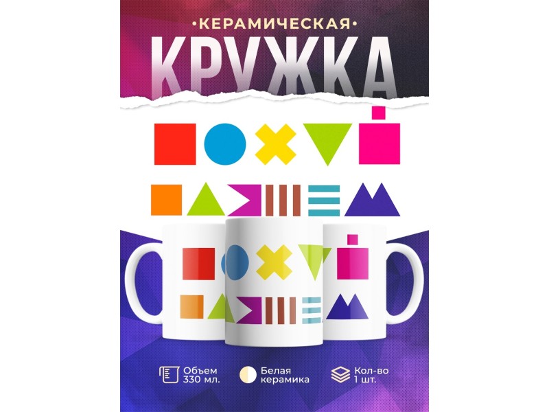 Кружка Пляшем