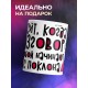 Кружка Принцесса. Бесит когда разговор