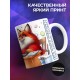 Кружка Прикольная / Делаю вид / Лиса