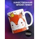 Кружка Каждый по своему прав, по-моему - нет