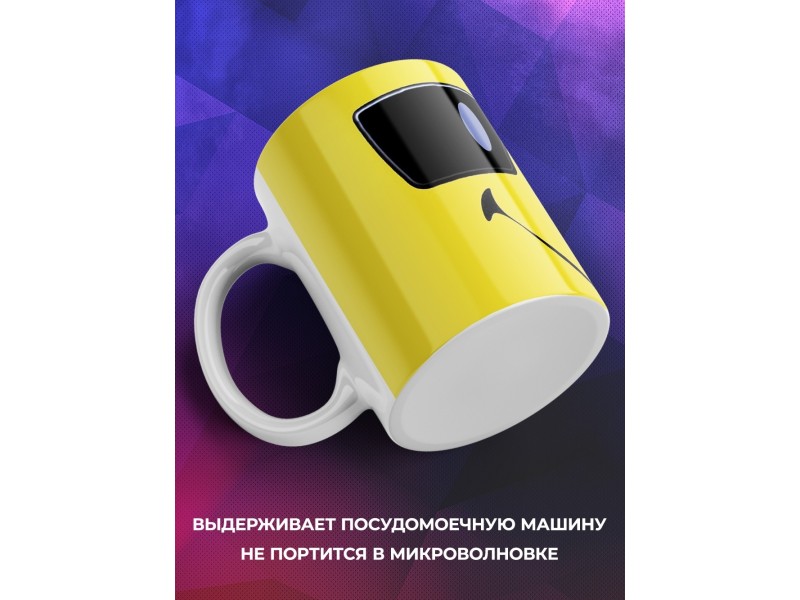Кружка Смайлик в очках