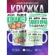 Кружка Мой батя кондитер