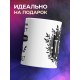 Кружка Чай все понимает