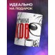 Кружка Прикольная / Со вкусом пропущенных сроков