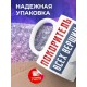Кружка Покоритель всех вершин