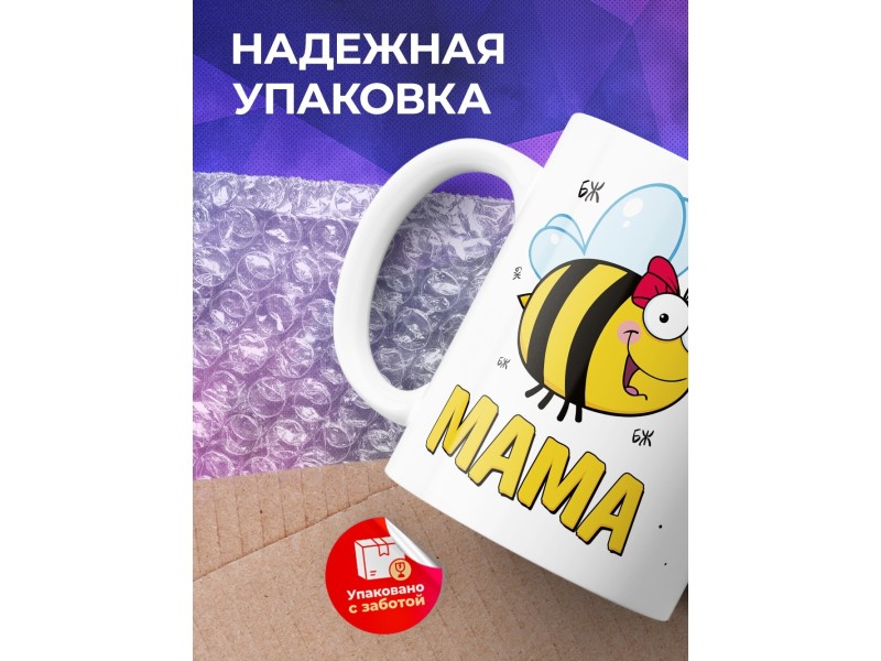 Кружка Пчелы. Мама