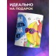 Кружка Планы на лето есть