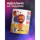 Кружка Папа самый сильный. Любимый папуля может все