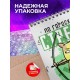 Блокнот Стрелец. Знак Зодиака. Прикольный