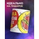 Кружка Кружка заряжена от всех вирусов