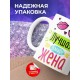 Кружка Лучшая в мире жена. Поцелуи