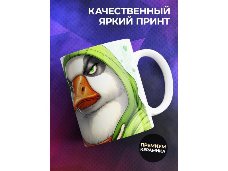 Кружка Прикольная / Тяжело быть токсиком