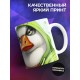 Кружка Прикольная / Тяжело быть токсиком