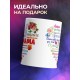 Кружка Мама. Сердце. Комплименты