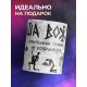 Кружка Чаша вождя