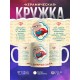 Кружка Мой супер дедушка