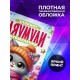 Блокнот Маме прикольный. Мама трёх детей